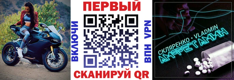 Amphetamine 97%  где можно купить наркотик  дарк нет формула  Тара 