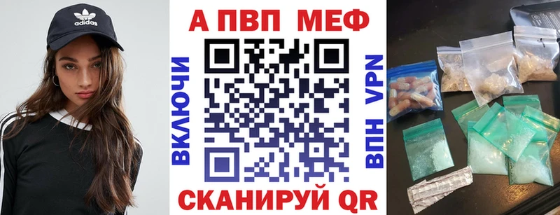как найти наркотики  Тара  A PVP СК 