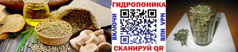 Печенье с ТГК марихуана Тара
