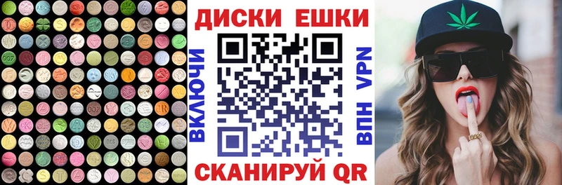 Ecstasy VHQ Тара