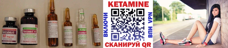 КЕТАМИН ketamine  Тара 