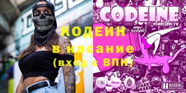 мескалин Алексеевка
