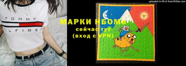 меф VHQ Алзамай