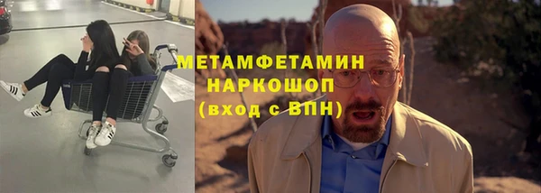 меф VHQ Алзамай