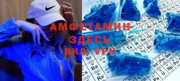 меф VHQ Алзамай