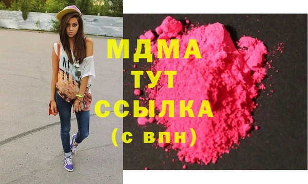 мескалин Алексеевка