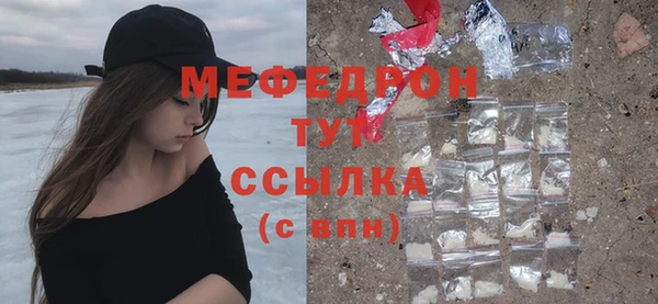 мескалин Алексеевка