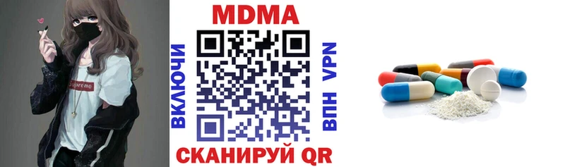 МДМА Molly  Тара 