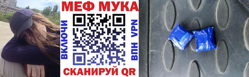 Мефедрон кристаллы  купить   Тара 