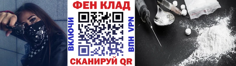 Первитин Декстрометамфетамин 99.9% hydra рабочий сайт Тара